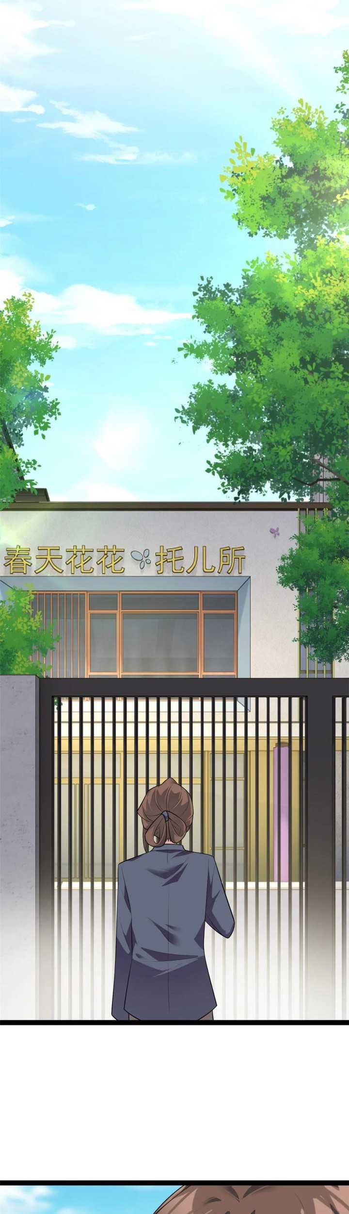 I Eat Soft Rice in Another World Chapter 127 - halaman 25