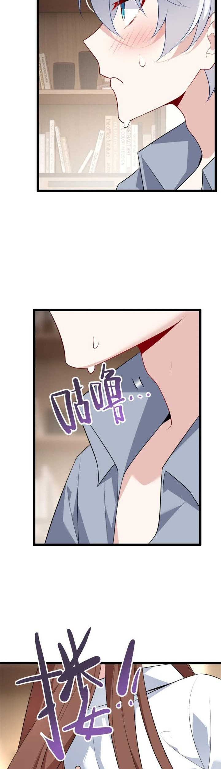 I Eat Soft Rice in Another World Chapter 129 - halaman 9