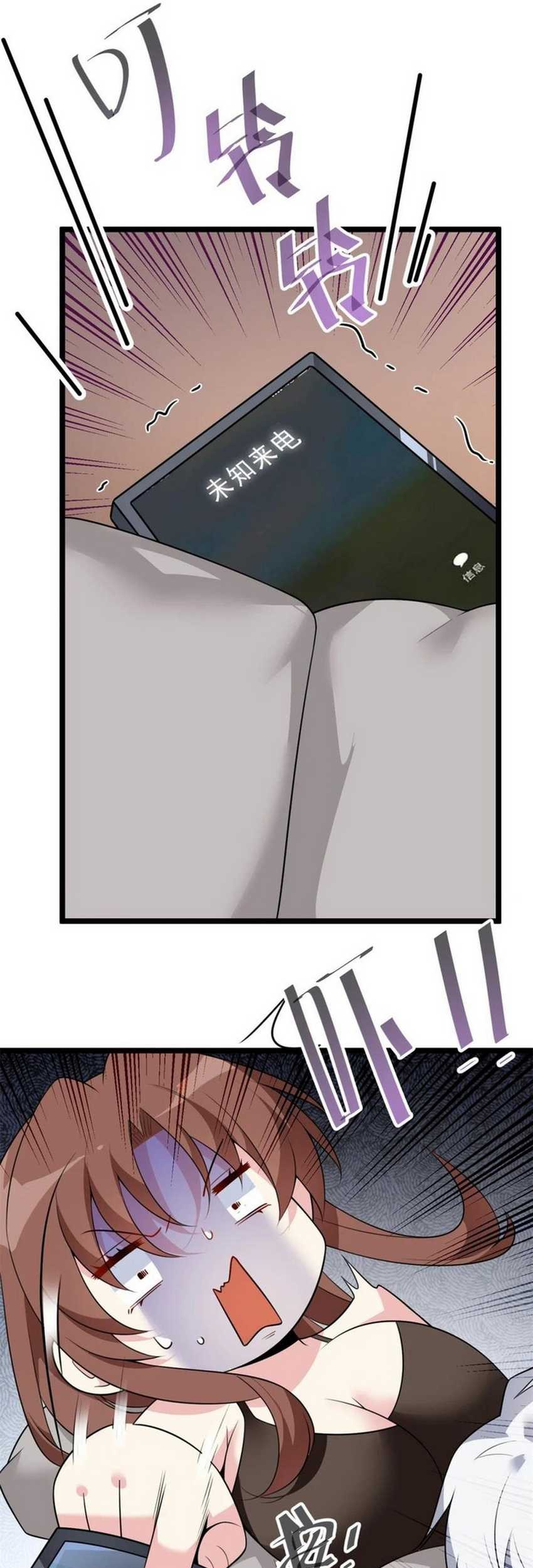 I Eat Soft Rice in Another World Chapter 131 - halaman 3
