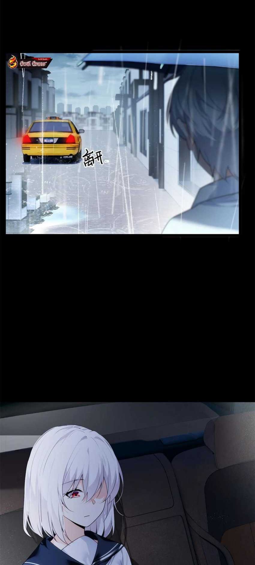 I Eat Soft Rice in Another World Chapter 141 - halaman 7