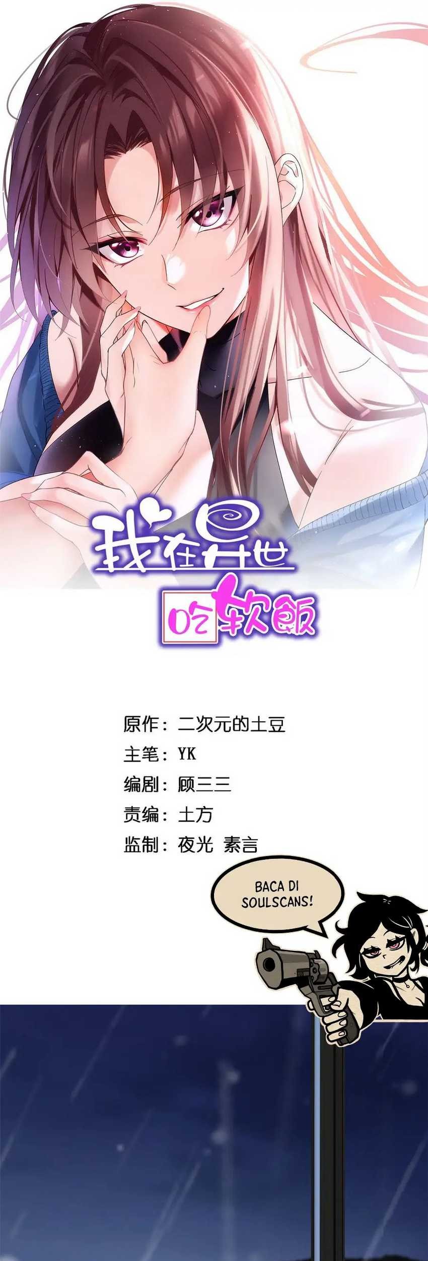 I Eat Soft Rice in Another World Chapter 142 - halaman 3