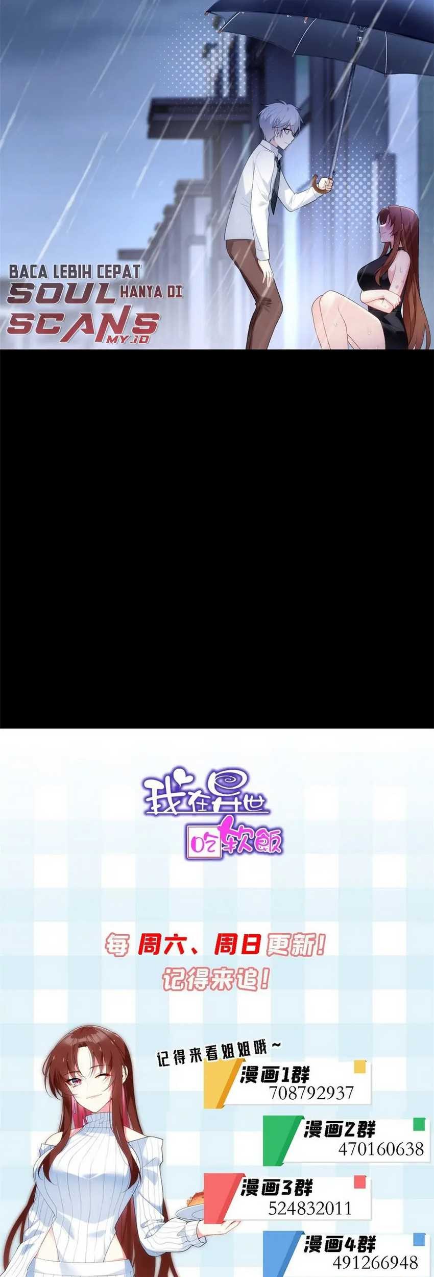 I Eat Soft Rice in Another World Chapter 142 - halaman 38