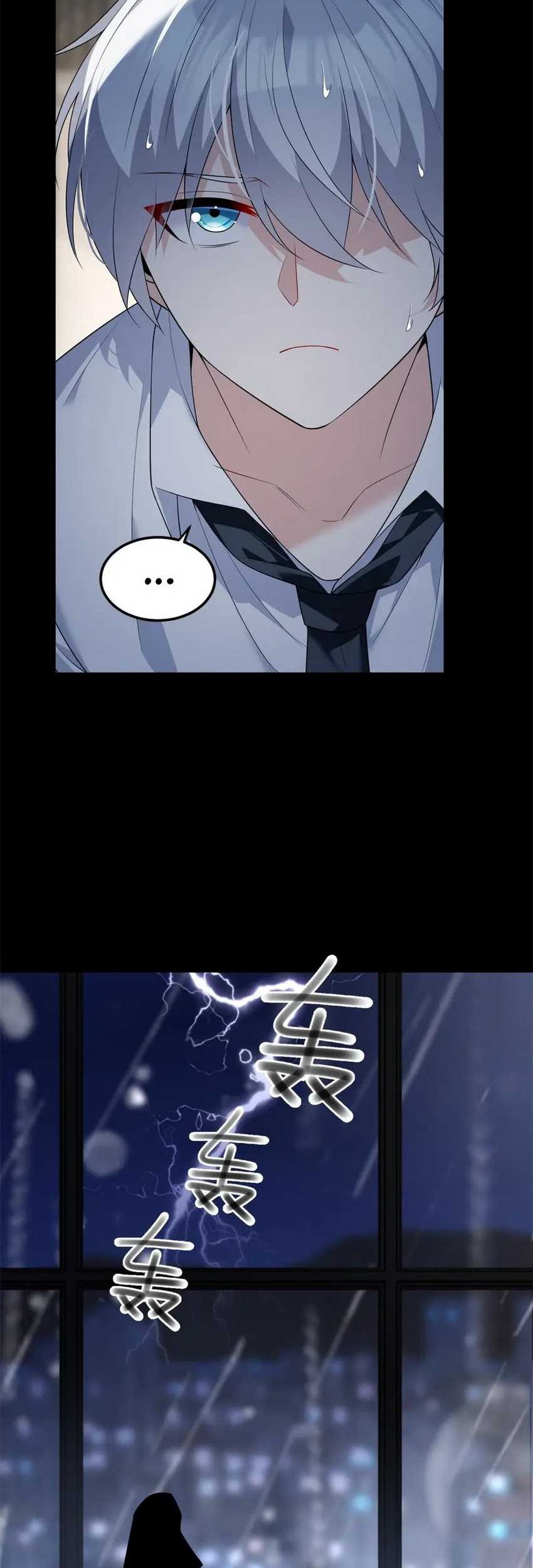 I Eat Soft Rice in Another World Chapter 142 - halaman 6
