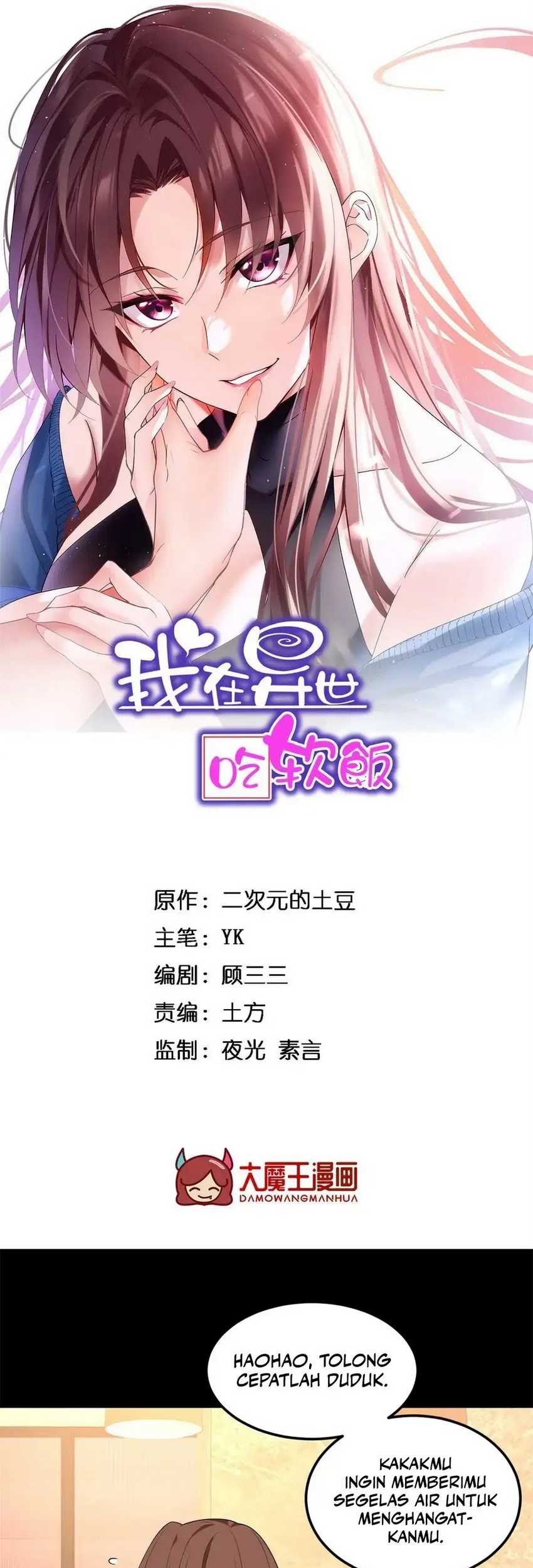 I Eat Soft Rice in Another World Chapter 143 - halaman 3