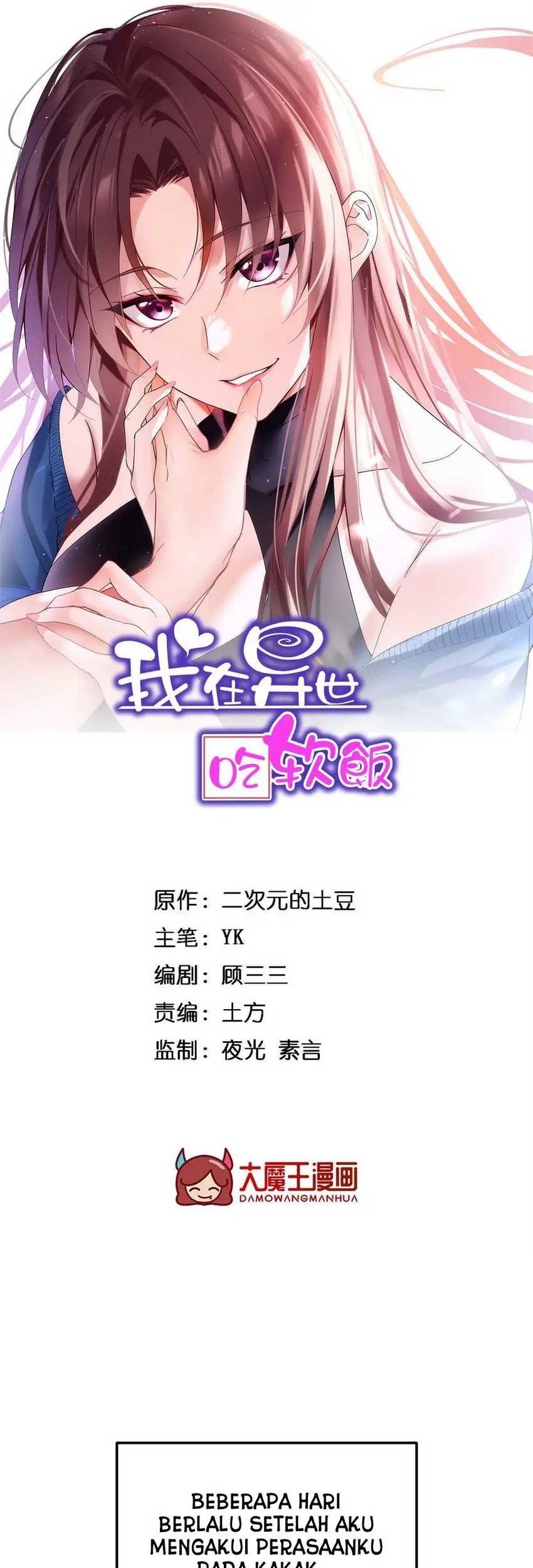 I Eat Soft Rice in Another World Chapter 144 - halaman 3