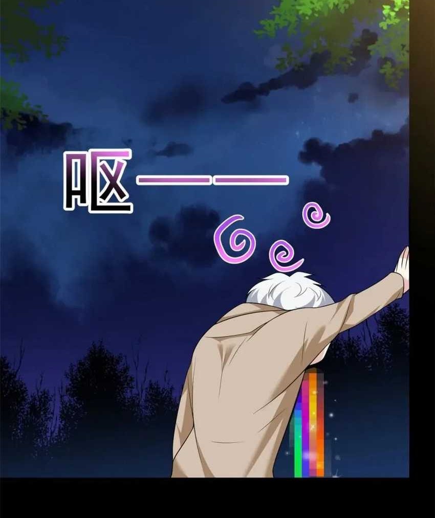 I Eat Soft Rice in Another World Chapter 147 - halaman 30