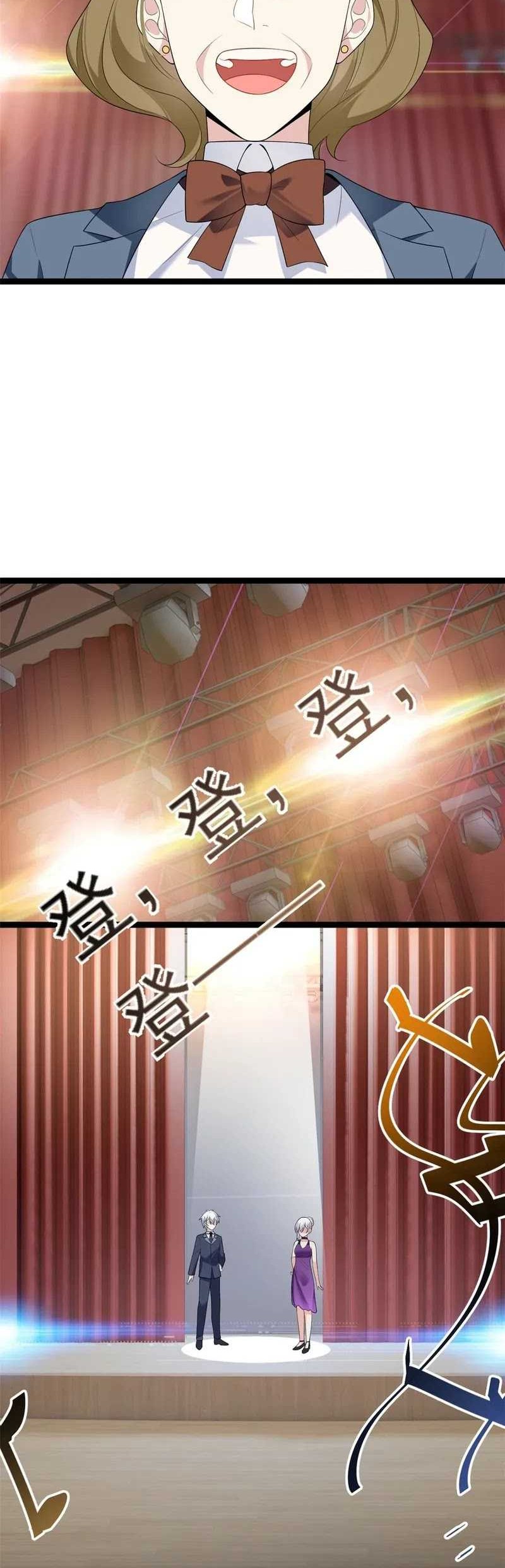 I Eat Soft Rice in Another World Chapter 150 - halaman 28