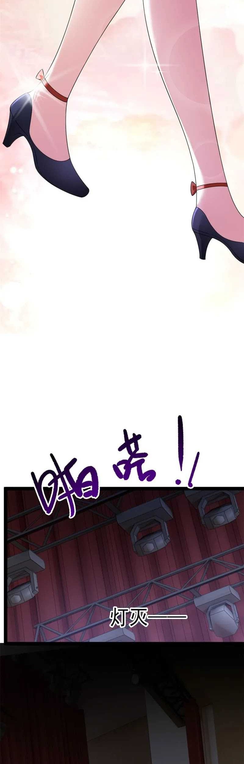 I Eat Soft Rice in Another World Chapter 150 - halaman 38