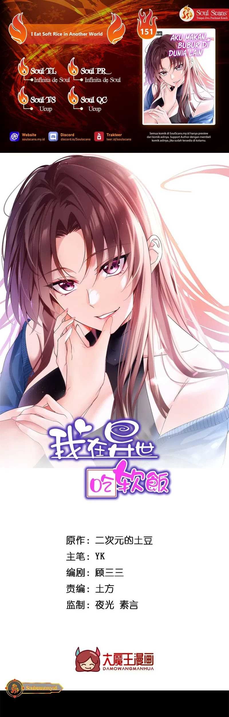 I Eat Soft Rice in Another World Chapter 151 - halaman 1