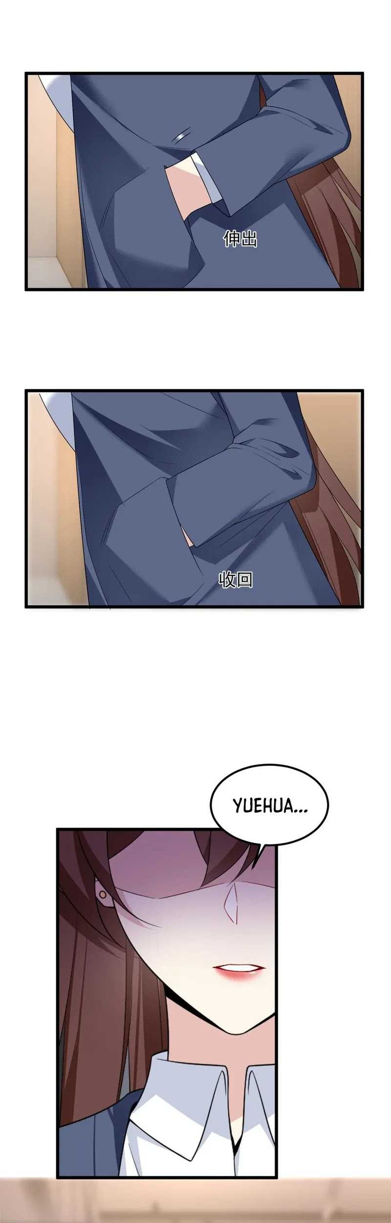 I Eat Soft Rice in Another World Chapter 151 - halaman 30