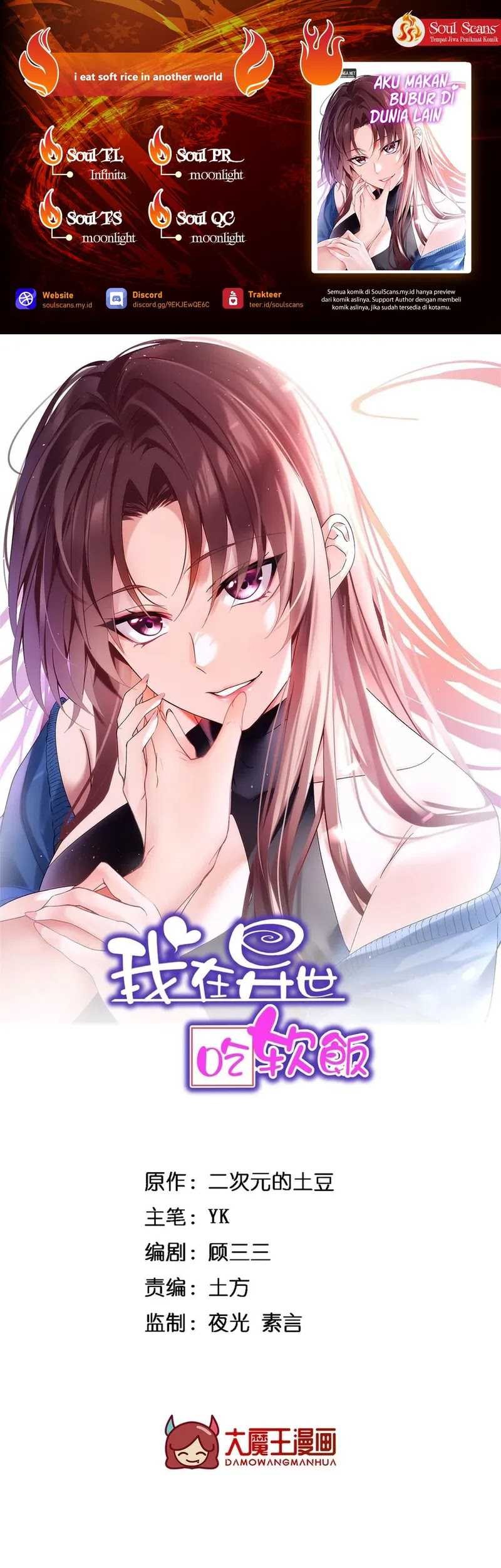 I Eat Soft Rice in Another World Chapter 152 - halaman 1