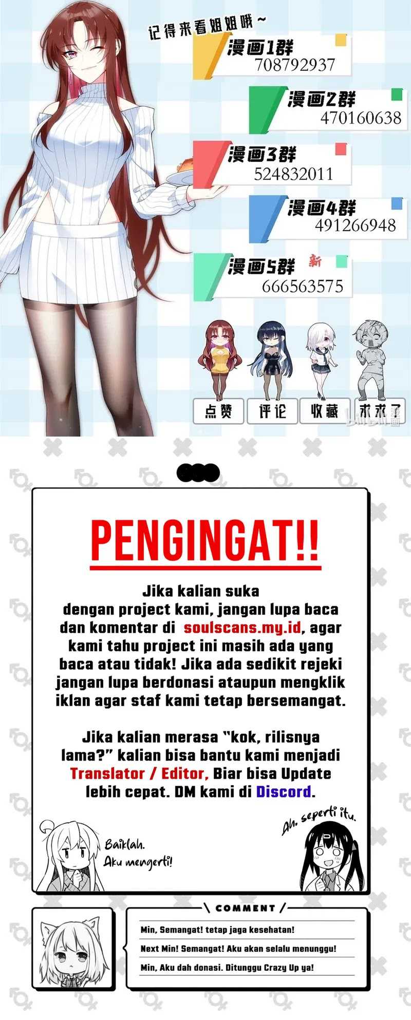 I Eat Soft Rice in Another World Chapter 152 - halaman 41