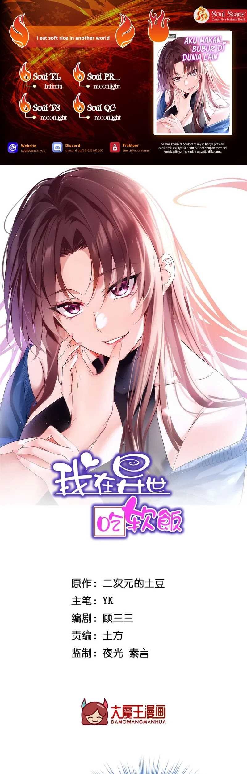 I Eat Soft Rice in Another World Chapter 153 - halaman 1