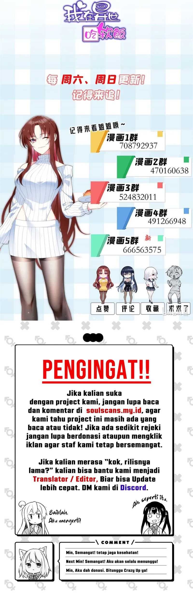 I Eat Soft Rice in Another World Chapter 153 - halaman 33