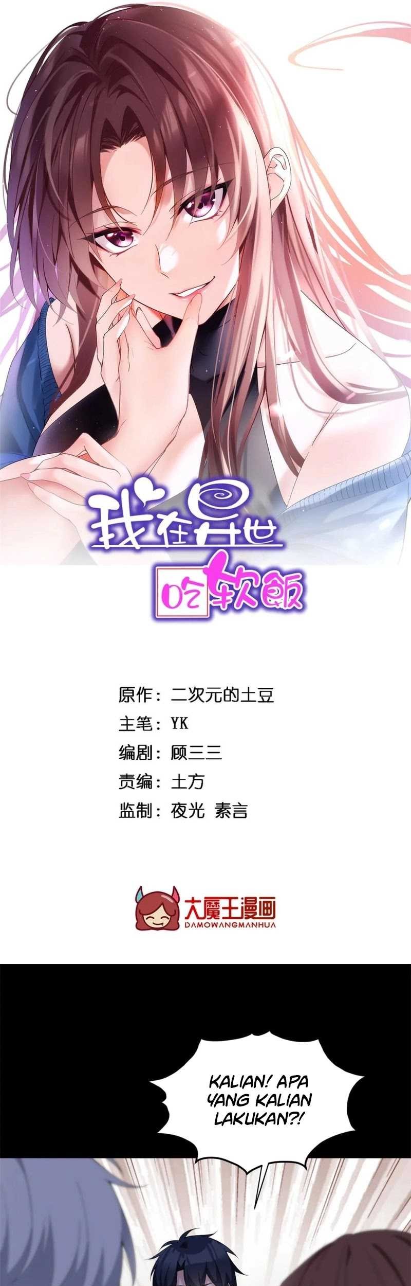 I Eat Soft Rice in Another World Chapter 154 - halaman 2