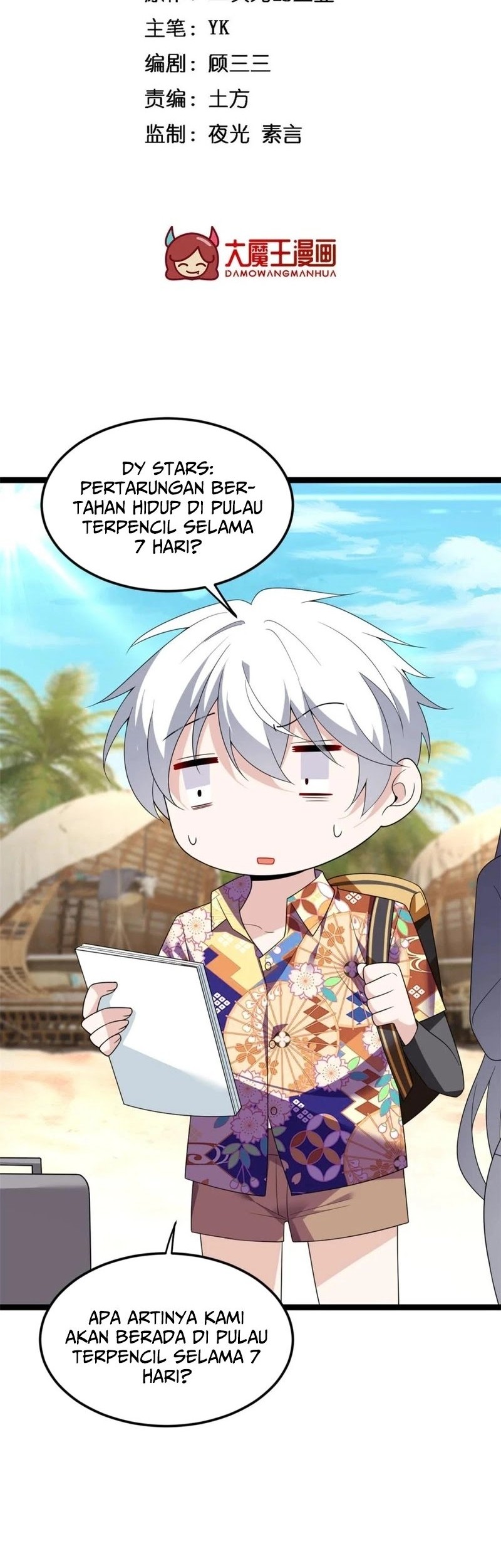 I Eat Soft Rice in Another World Chapter 155 - halaman 2