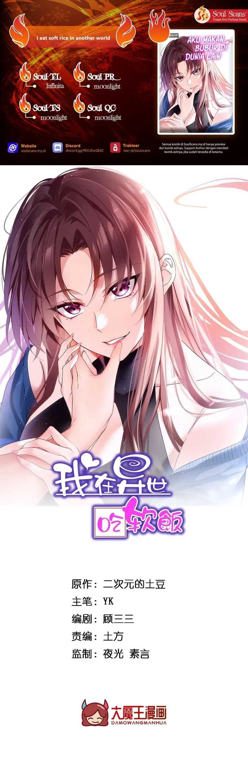 I Eat Soft Rice in Another World Chapter 156 - halaman 1