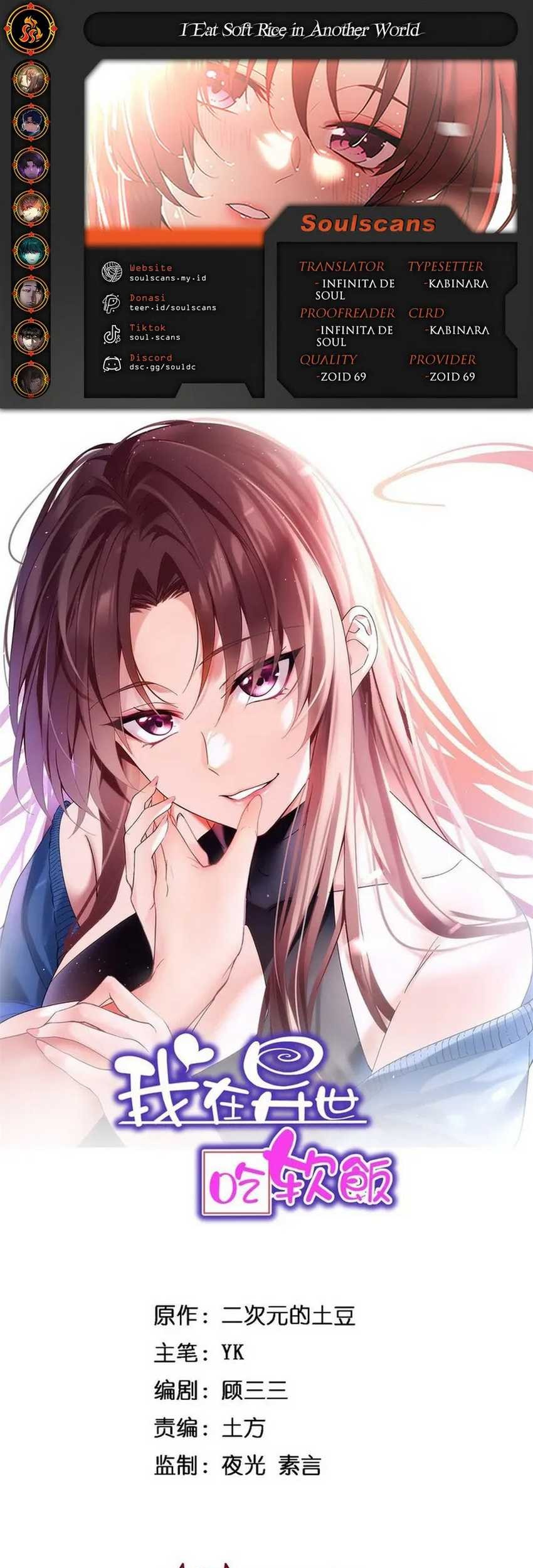 I Eat Soft Rice in Another World Chapter 157 - halaman 1
