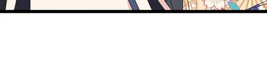 I Eat Soft Rice in Another World Chapter 157 - halaman 17