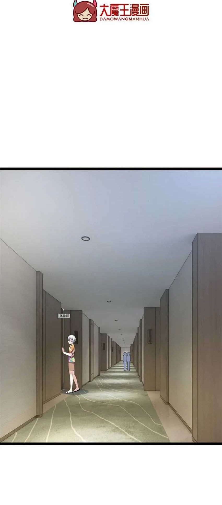 I Eat Soft Rice in Another World Chapter 157 - halaman 2