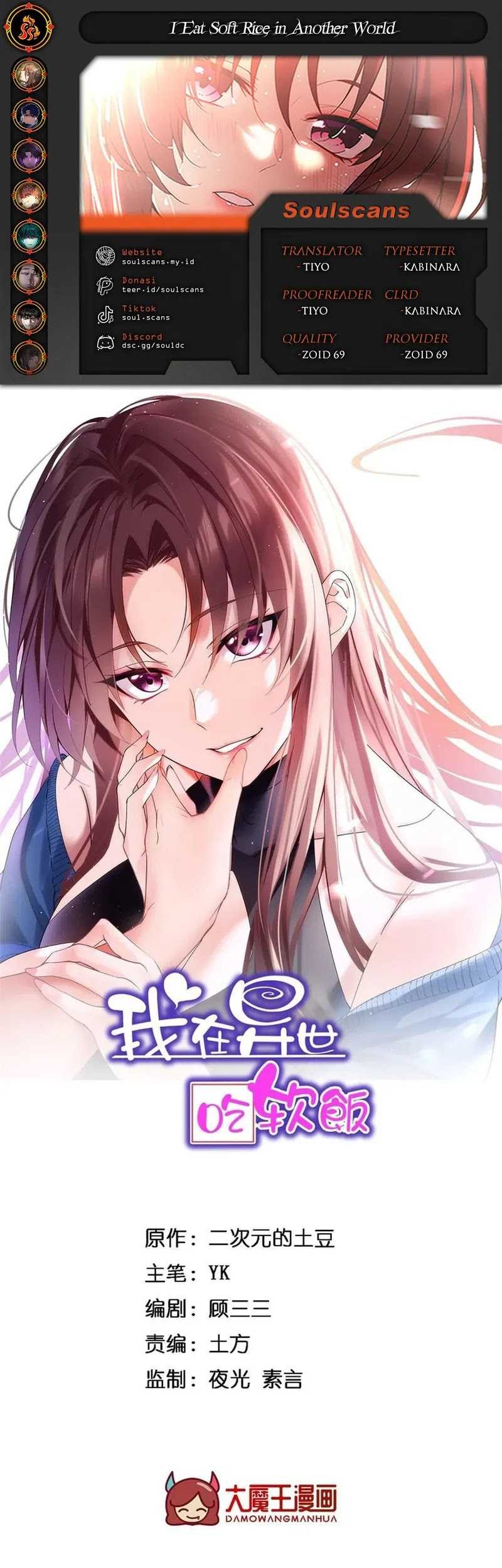 I Eat Soft Rice in Another World Chapter 159 - halaman 1