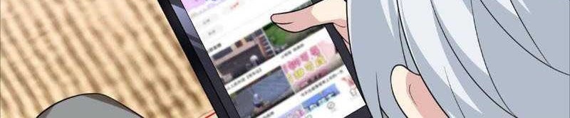I Eat Soft Rice in Another World Chapter 16 - halaman 11