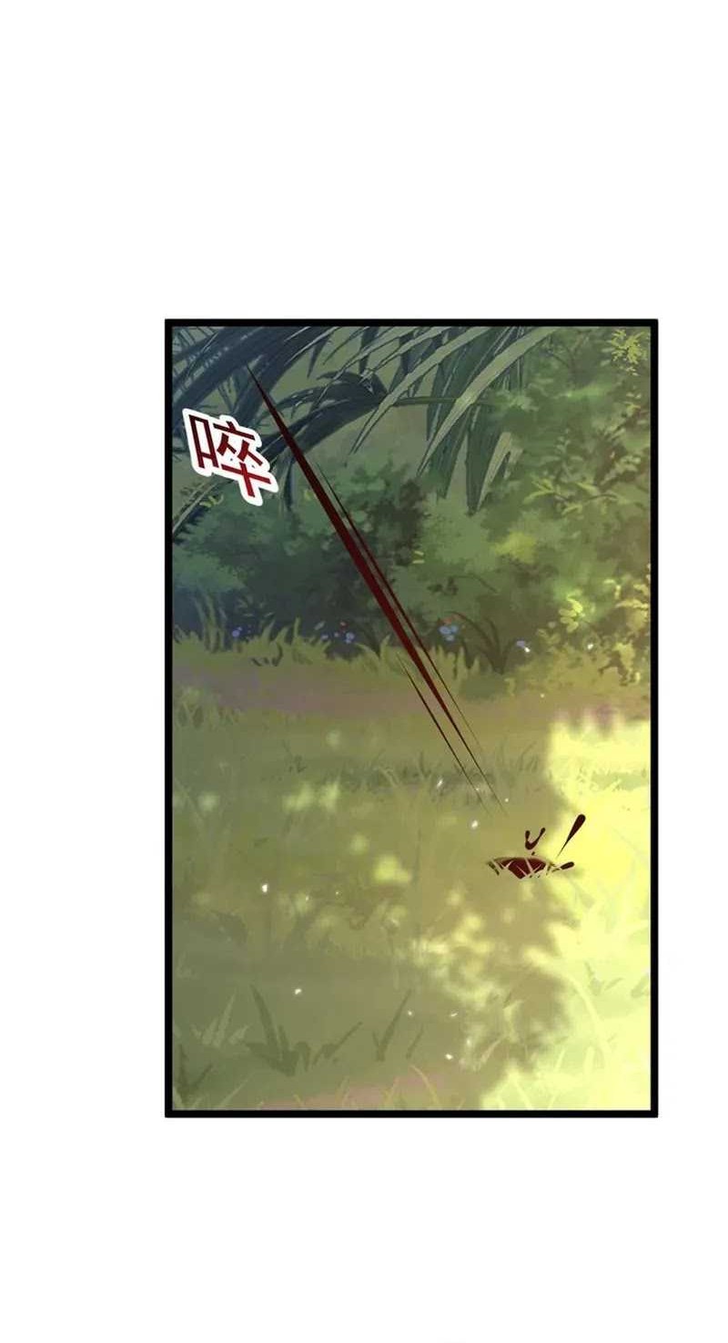 I Eat Soft Rice in Another World Chapter 160 - halaman 2