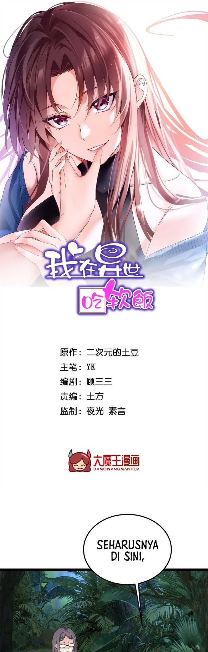 I Eat Soft Rice in Another World Chapter 162 - halaman 2