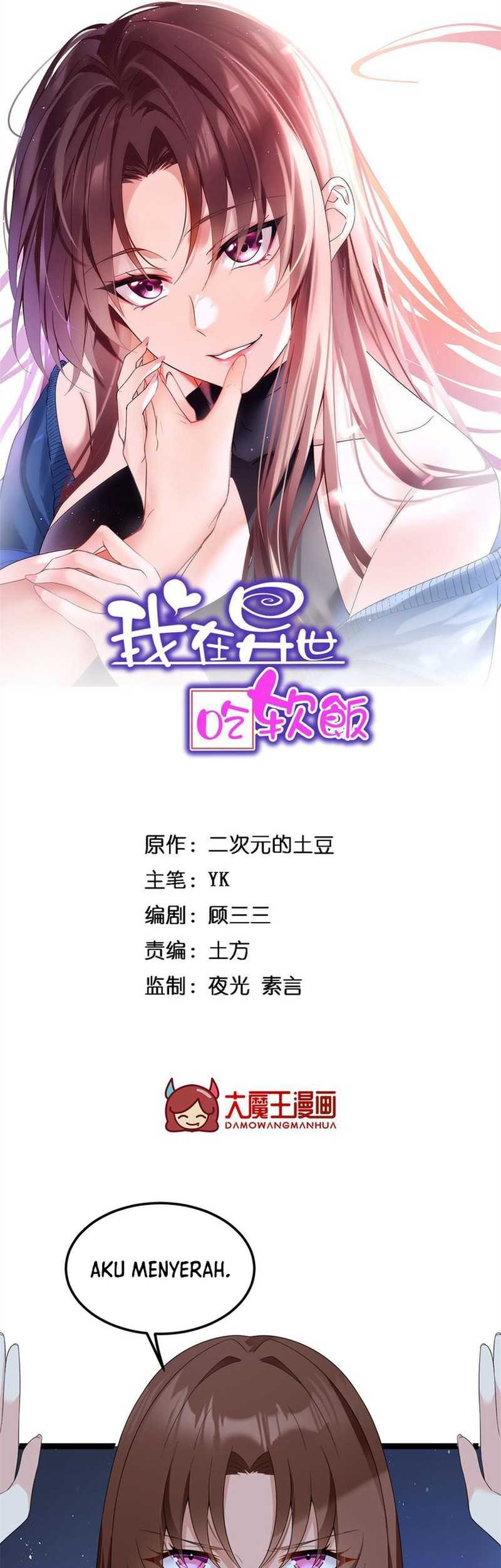 I Eat Soft Rice in Another World Chapter 163 - halaman 2