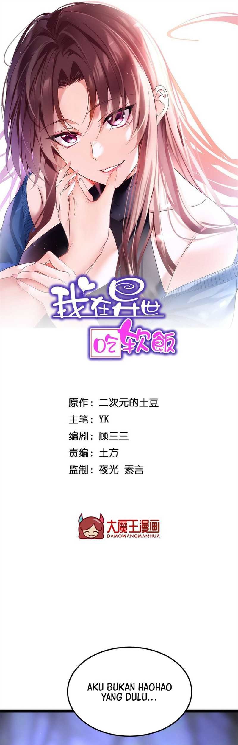 I Eat Soft Rice in Another World Chapter 165 - halaman 2