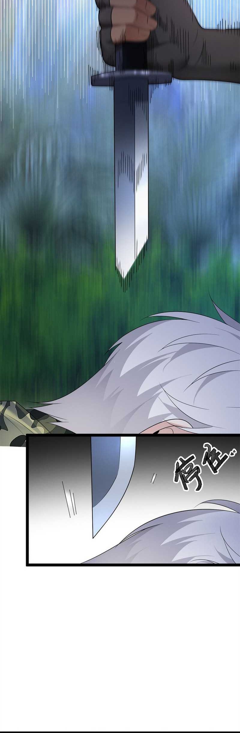 I Eat Soft Rice in Another World Chapter 165 - halaman 21