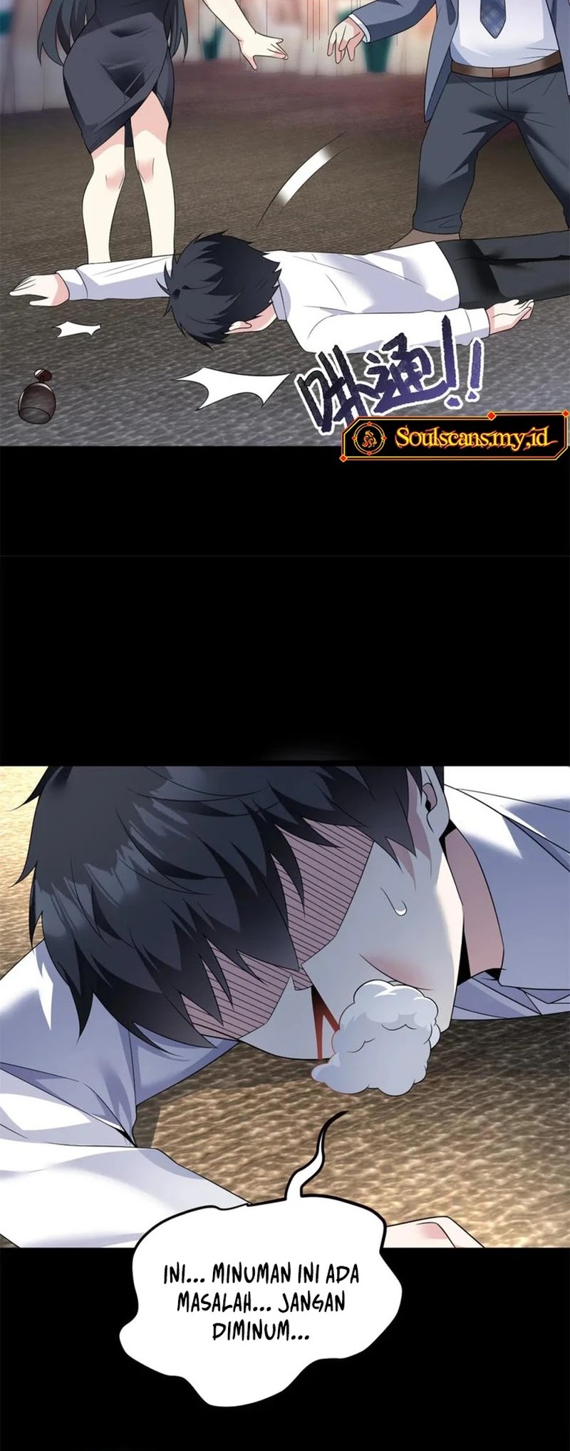 I Eat Soft Rice in Another World Chapter 167 - halaman 21