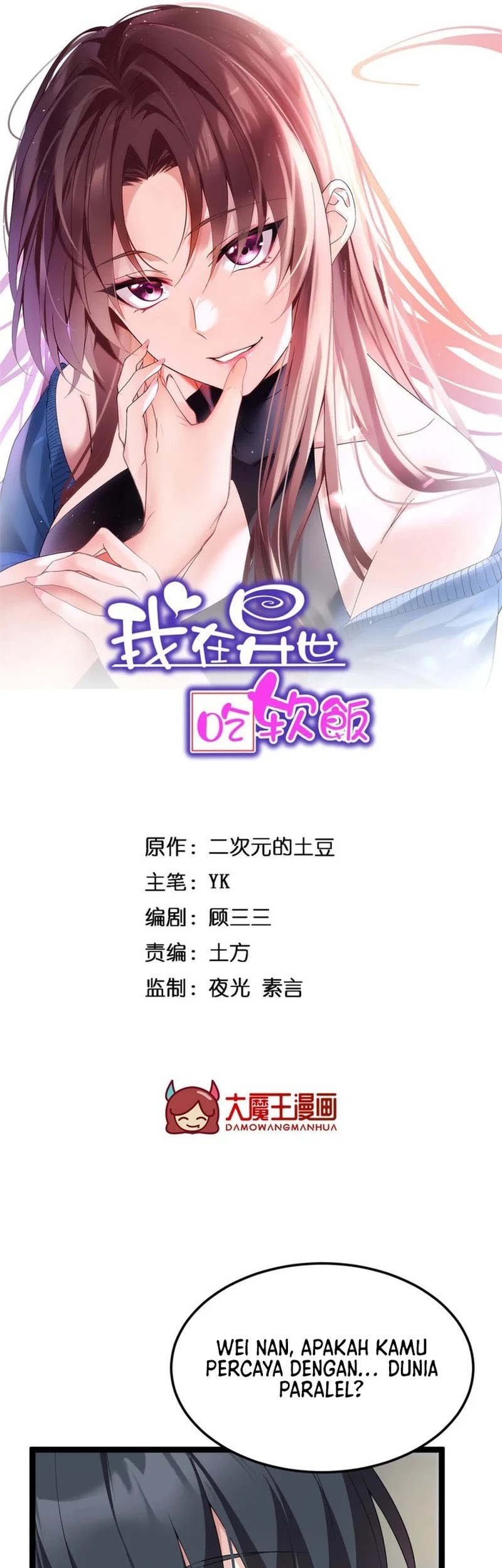 I Eat Soft Rice in Another World Chapter 168 - halaman 2