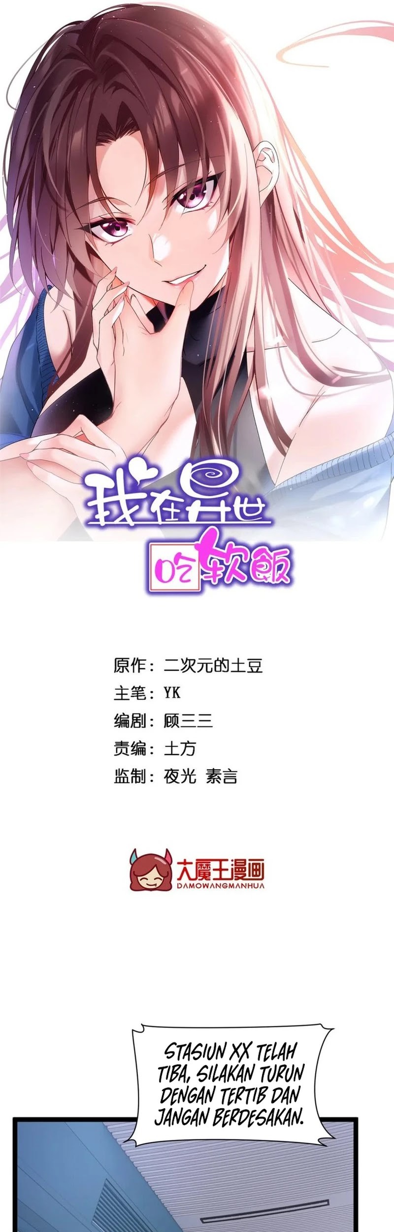 I Eat Soft Rice in Another World Chapter 170 - halaman 2