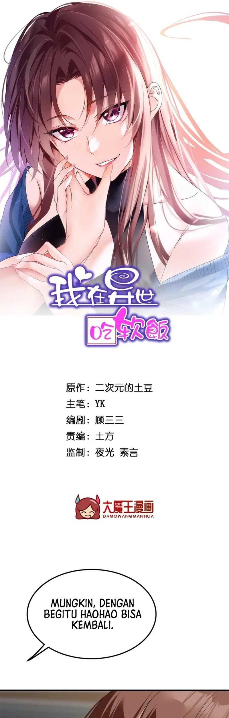 I Eat Soft Rice in Another World Chapter 173 - halaman 2