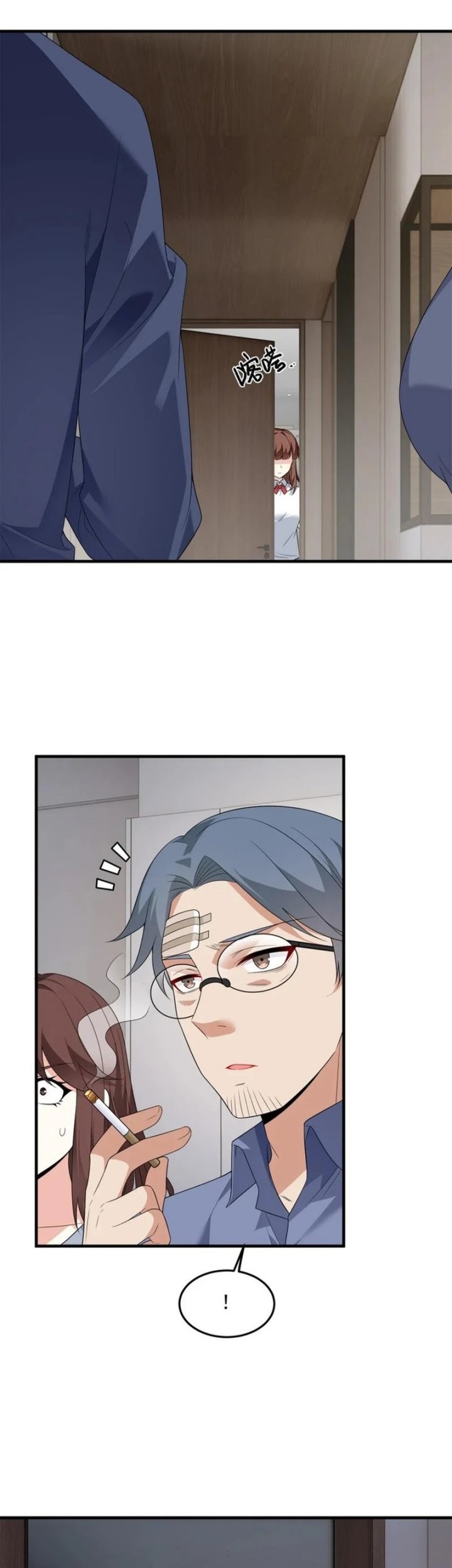 I Eat Soft Rice in Another World Chapter 174 - halaman 16