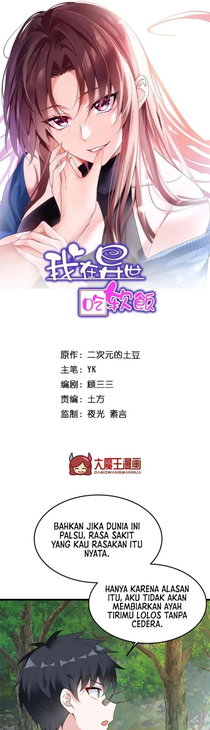 I Eat Soft Rice in Another World Chapter 175 - halaman 2