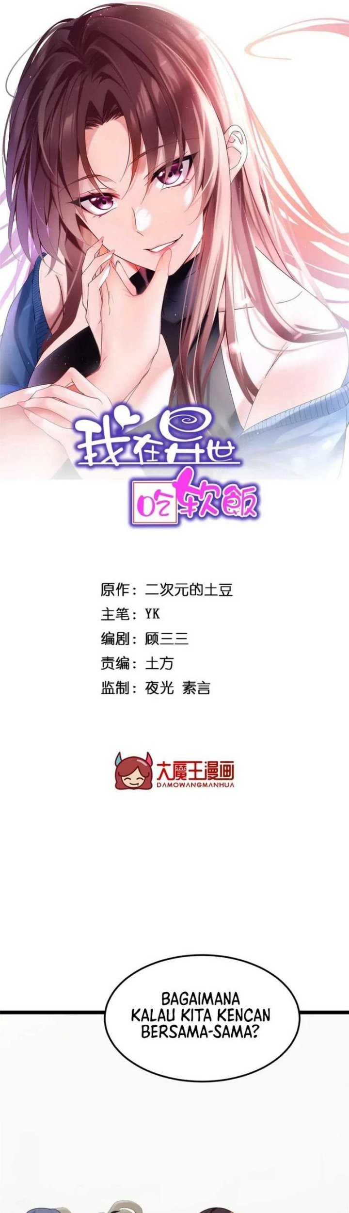 I Eat Soft Rice in Another World Chapter 178 - halaman 2