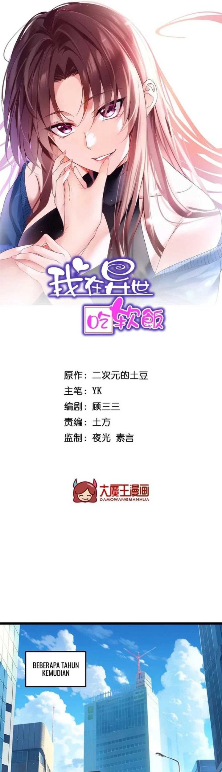 I Eat Soft Rice in Another World Chapter 179 - halaman 2