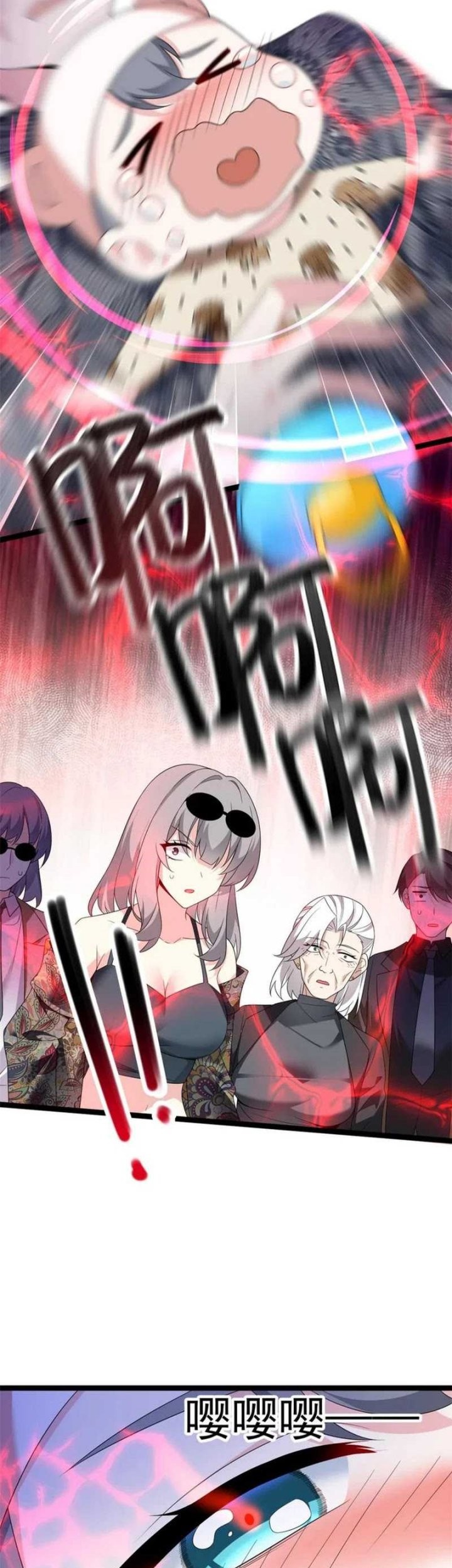 I Eat Soft Rice in Another World Chapter 179 - halaman 22
