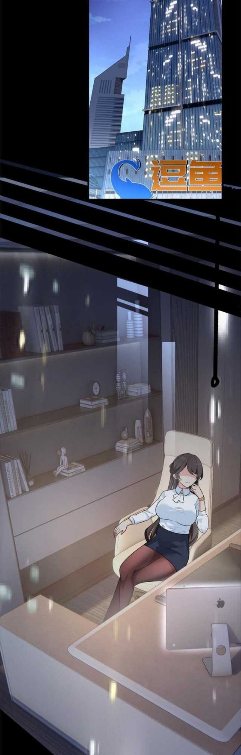 I Eat Soft Rice in Another World Chapter 18 - halaman 20