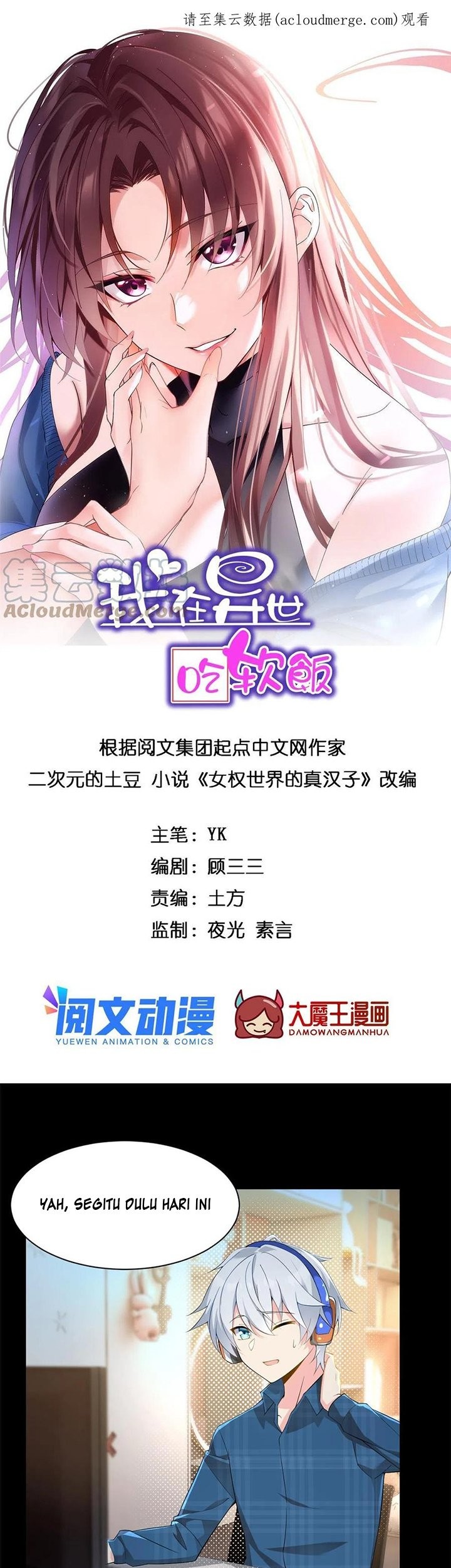 I Eat Soft Rice in Another World Chapter 19 - halaman 2