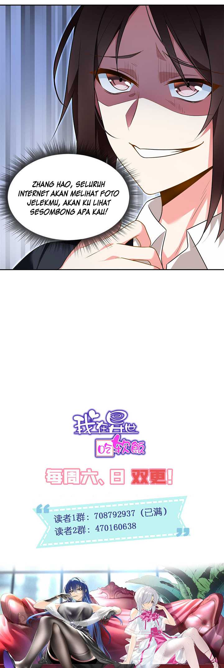 I Eat Soft Rice in Another World Chapter 22 - halaman 18