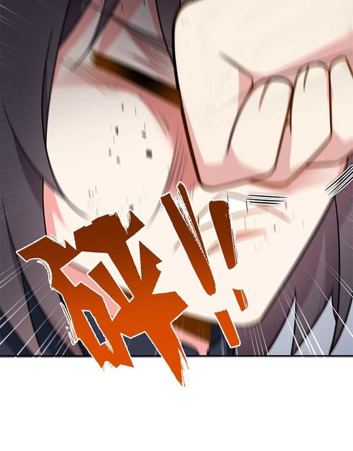I Eat Soft Rice in Another World Chapter 23 - halaman 15