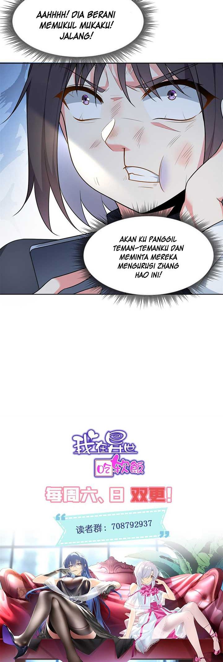 I Eat Soft Rice in Another World Chapter 23 - halaman 19