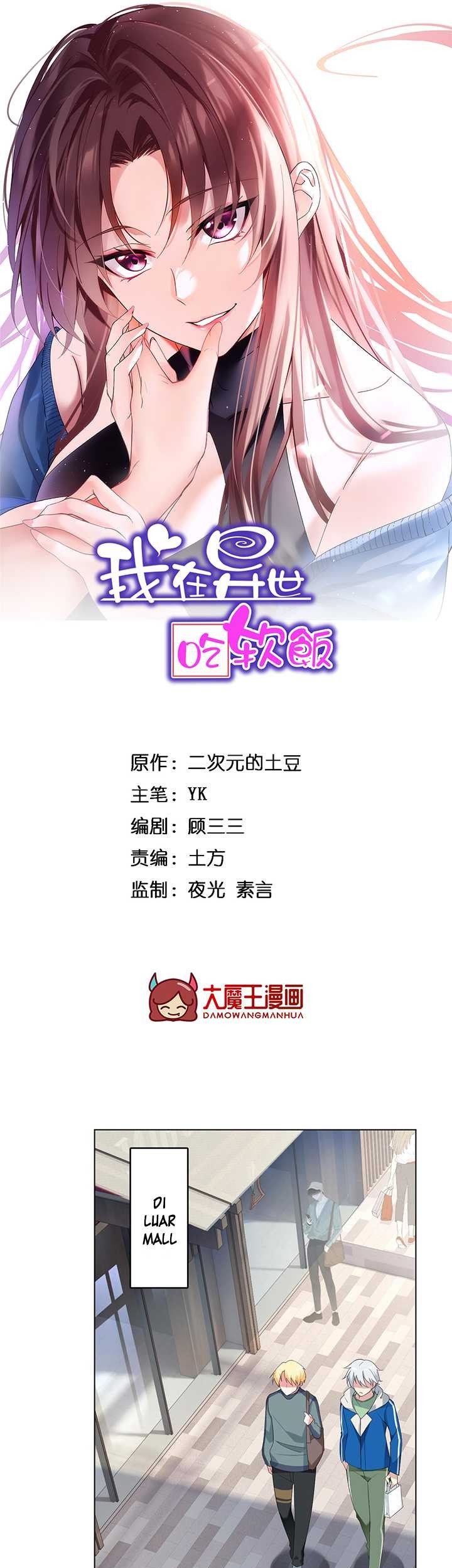 I Eat Soft Rice in Another World Chapter 24 - halaman 2