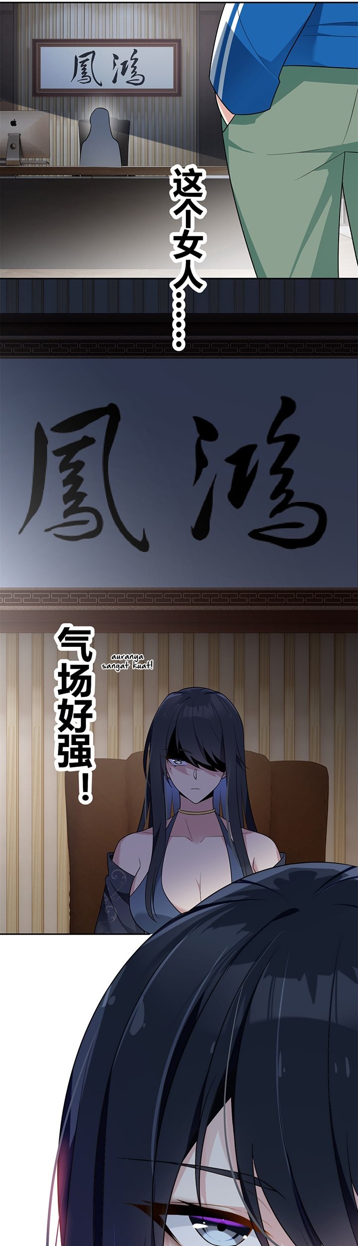 I Eat Soft Rice in Another World Chapter 26 - halaman 14