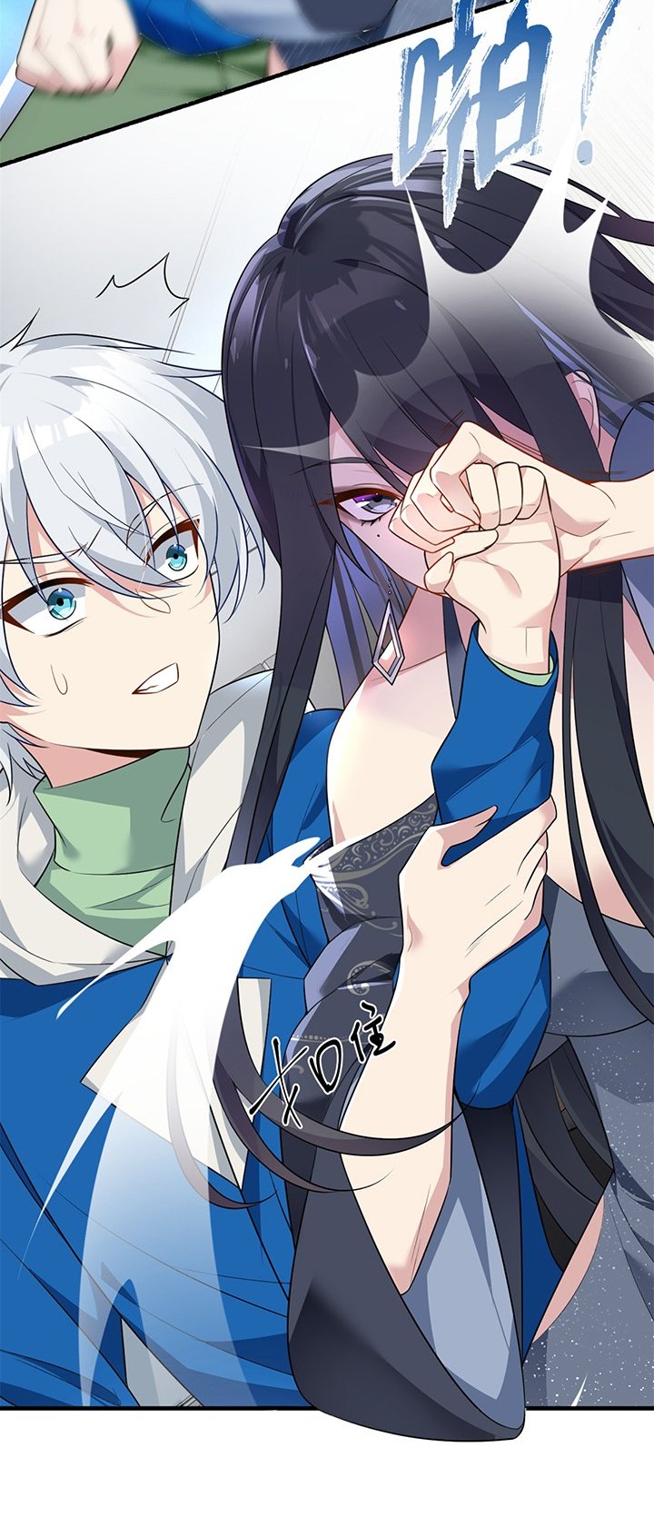 I Eat Soft Rice in Another World Chapter 26 - halaman 22