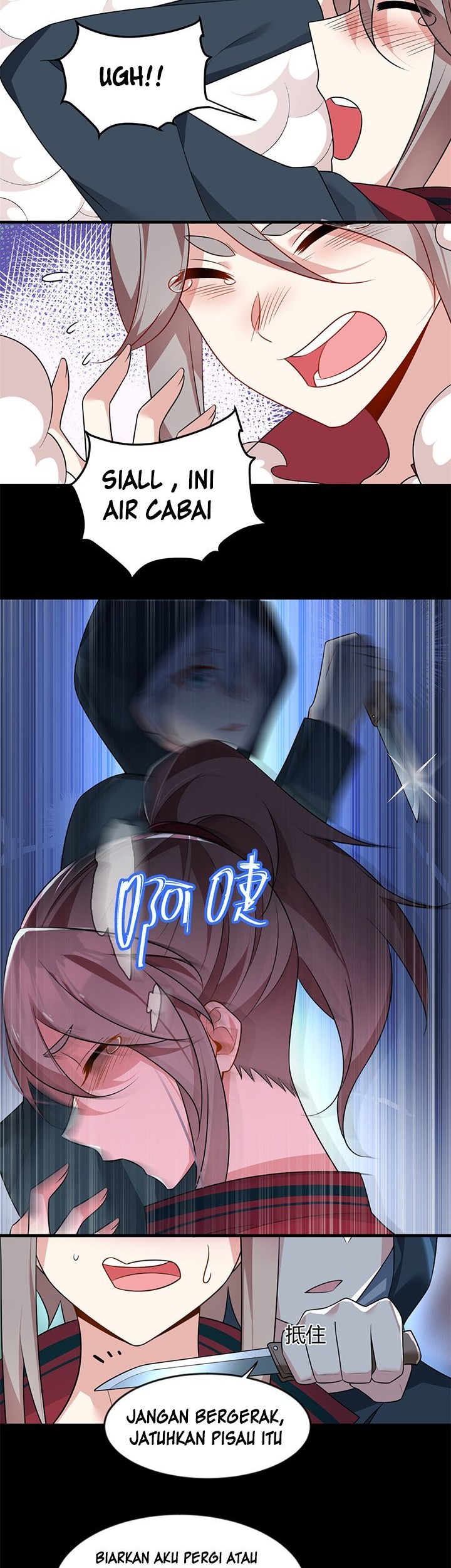 I Eat Soft Rice in Another World Chapter 27 - halaman 14