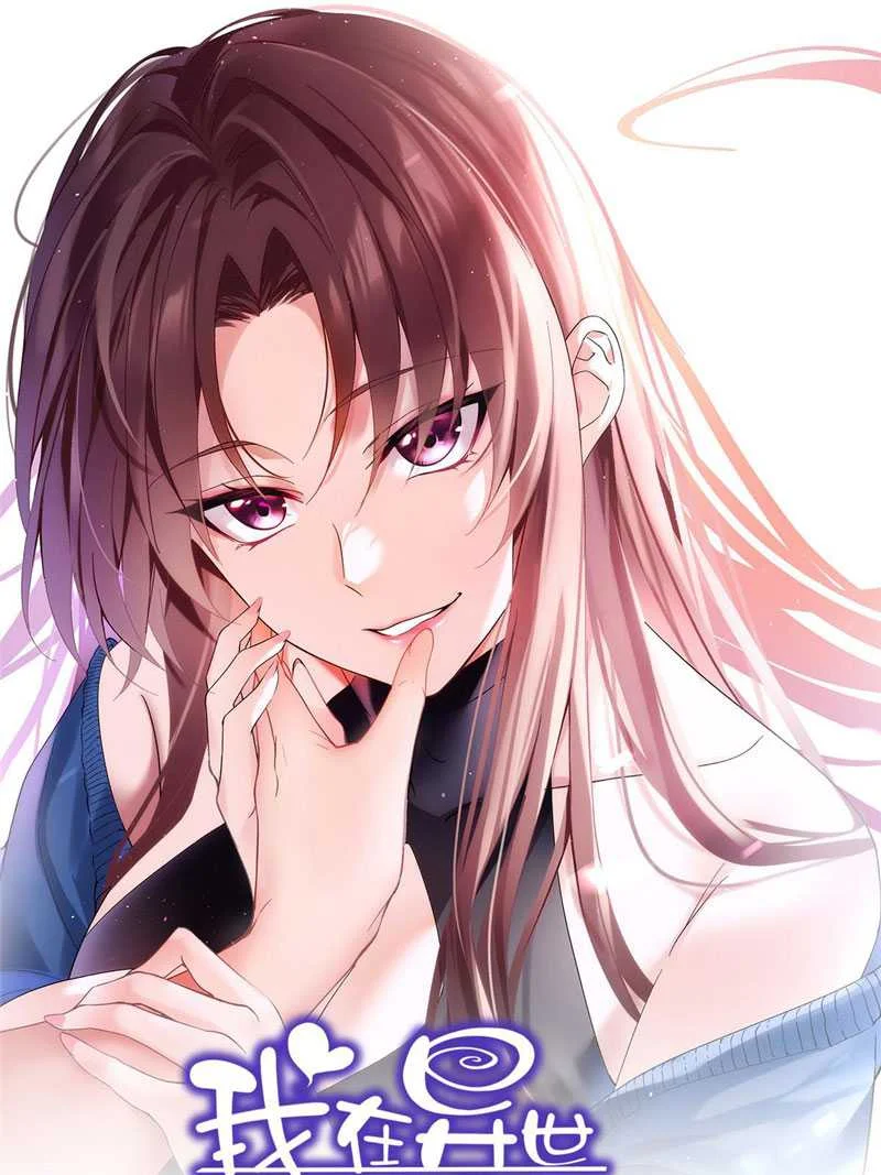 I Eat Soft Rice in Another World Chapter 3 - halaman 3